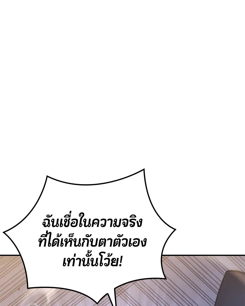 หน้า 113