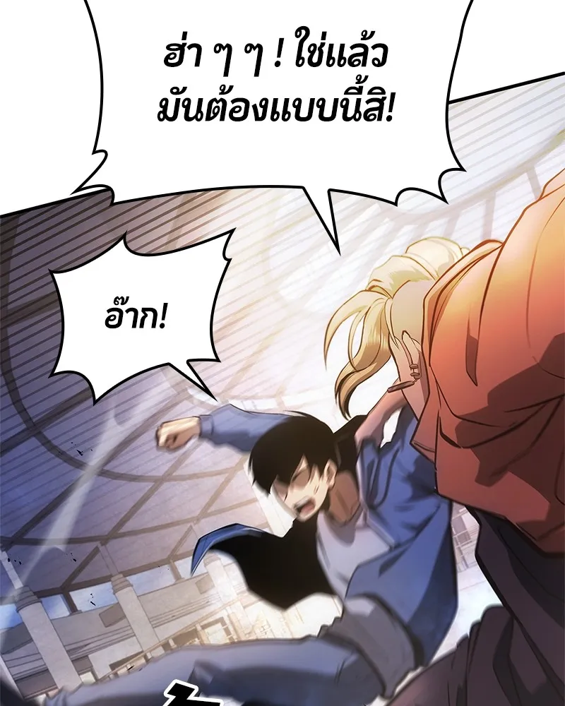 หน้า 123