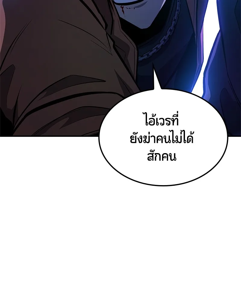 หน้า 130