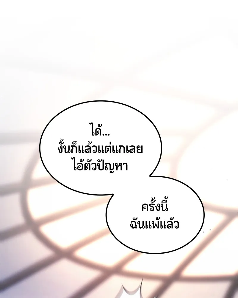 หน้า 146