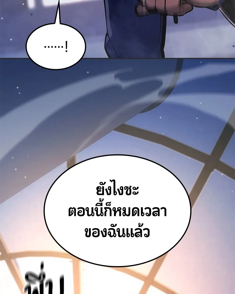 หน้า 148