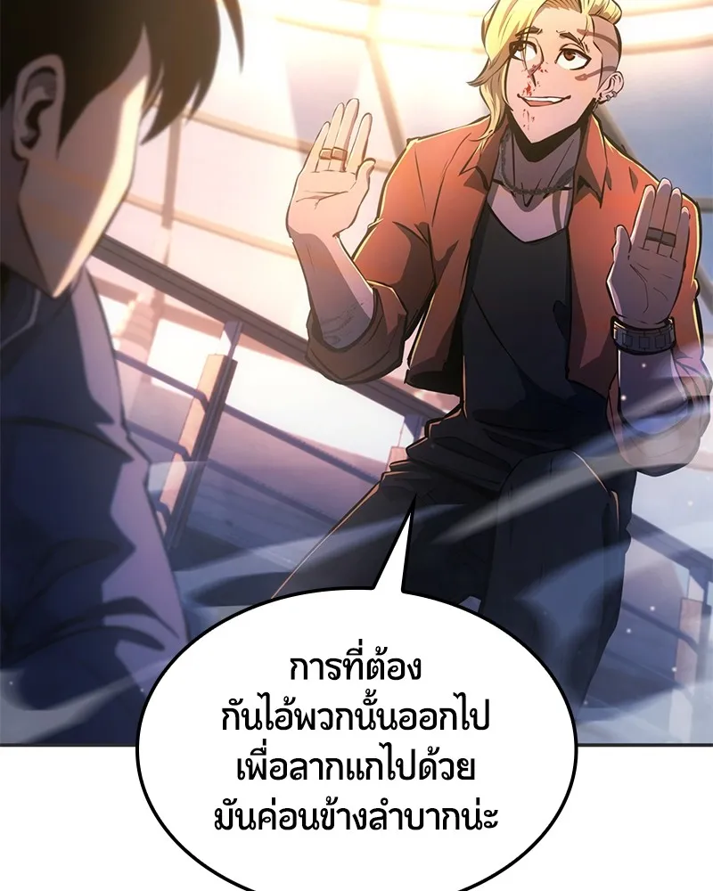 หน้า 150