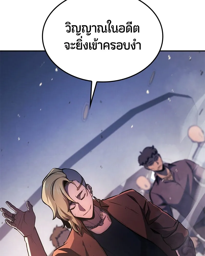 หน้า 166