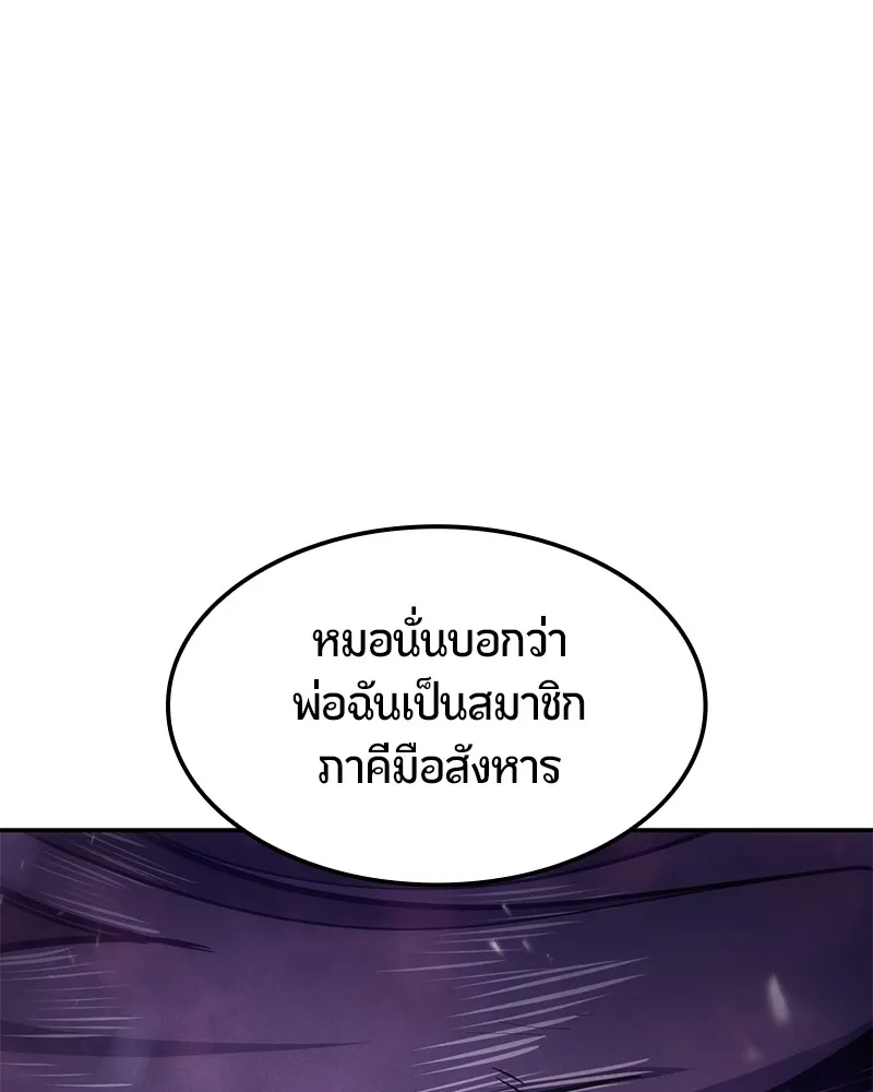 หน้า 97
