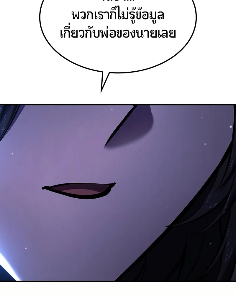 หน้า 103