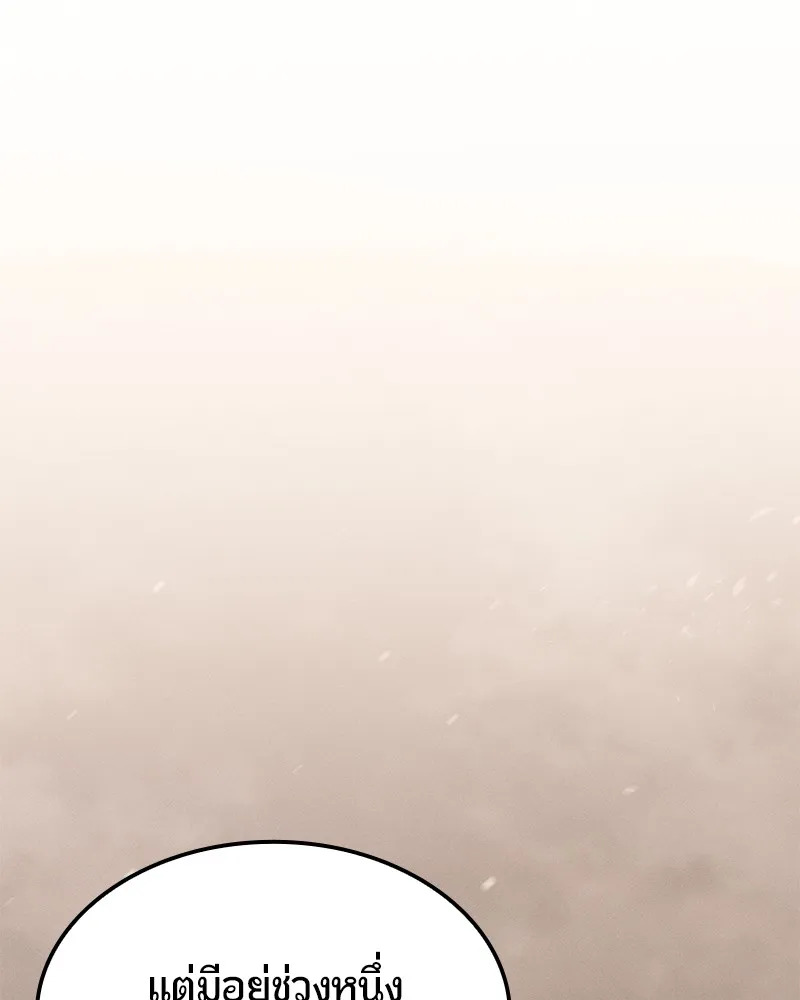 หน้า 104