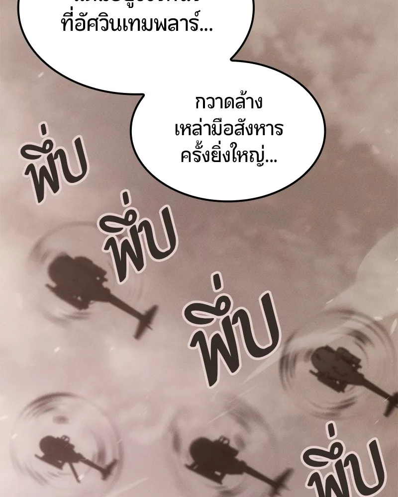 หน้า 105