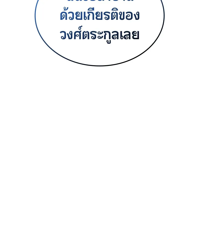 หน้า 113