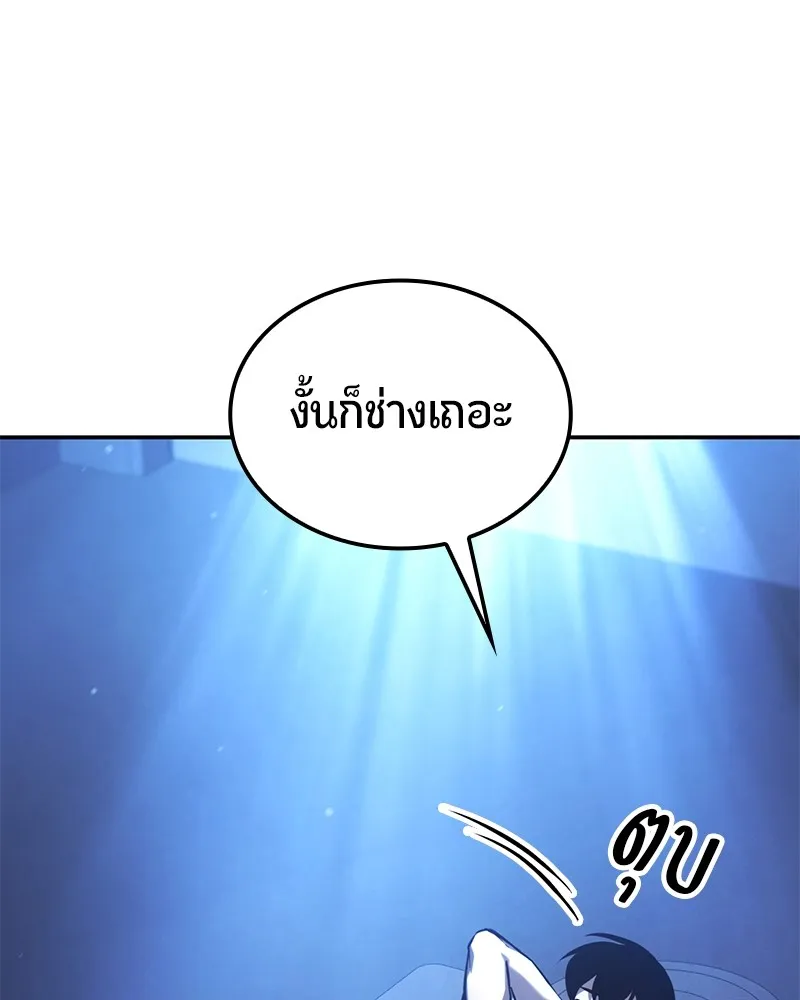 หน้า 116