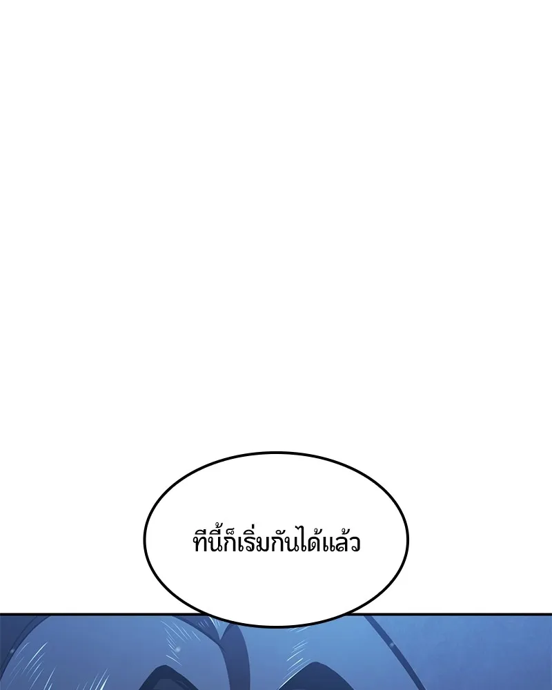 หน้า 121