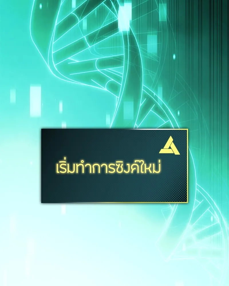 หน้า 131