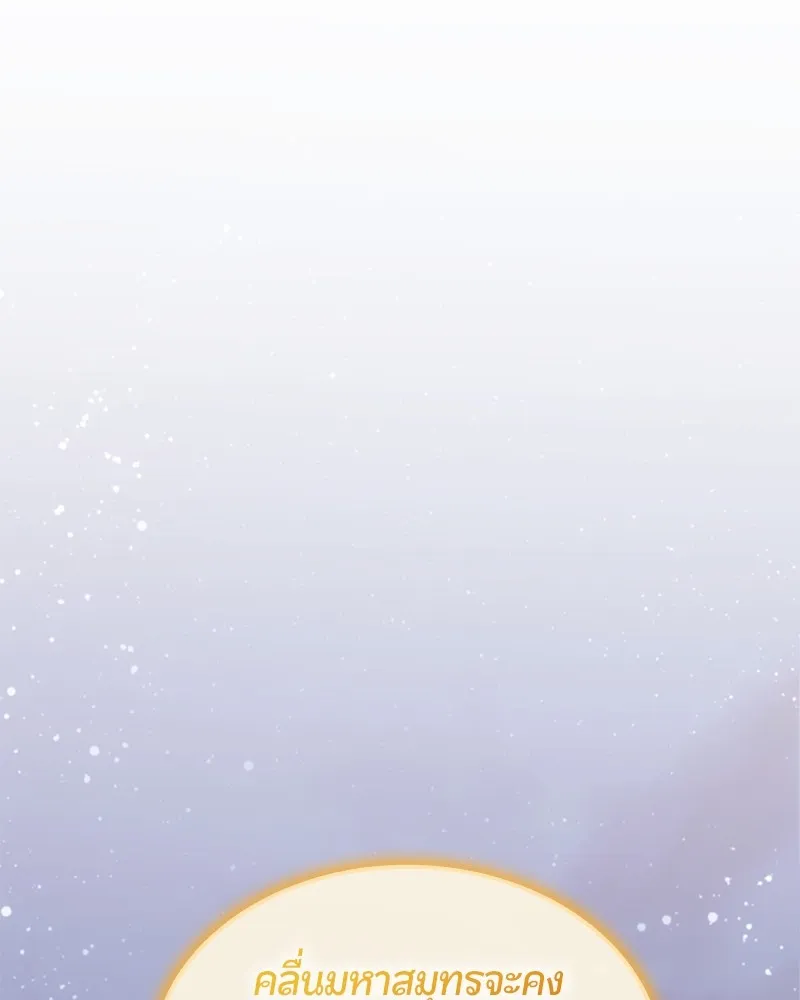 หน้า 134