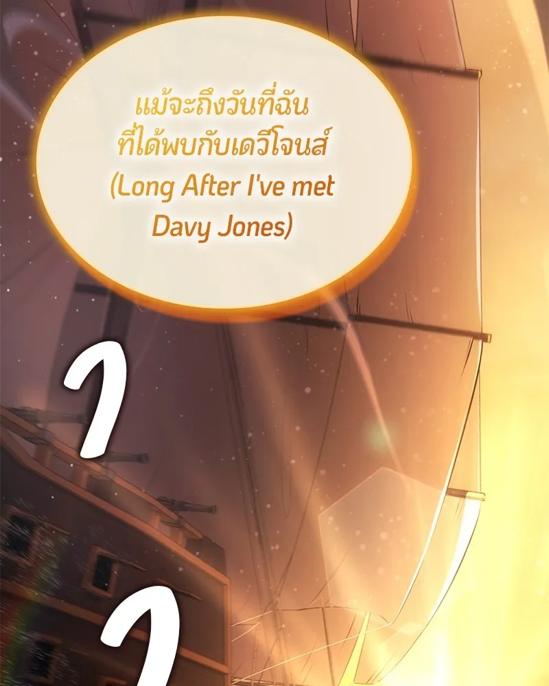 หน้า 138