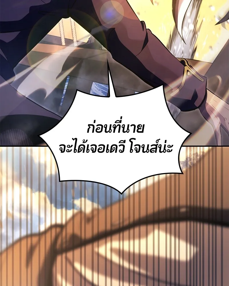 หน้า 147