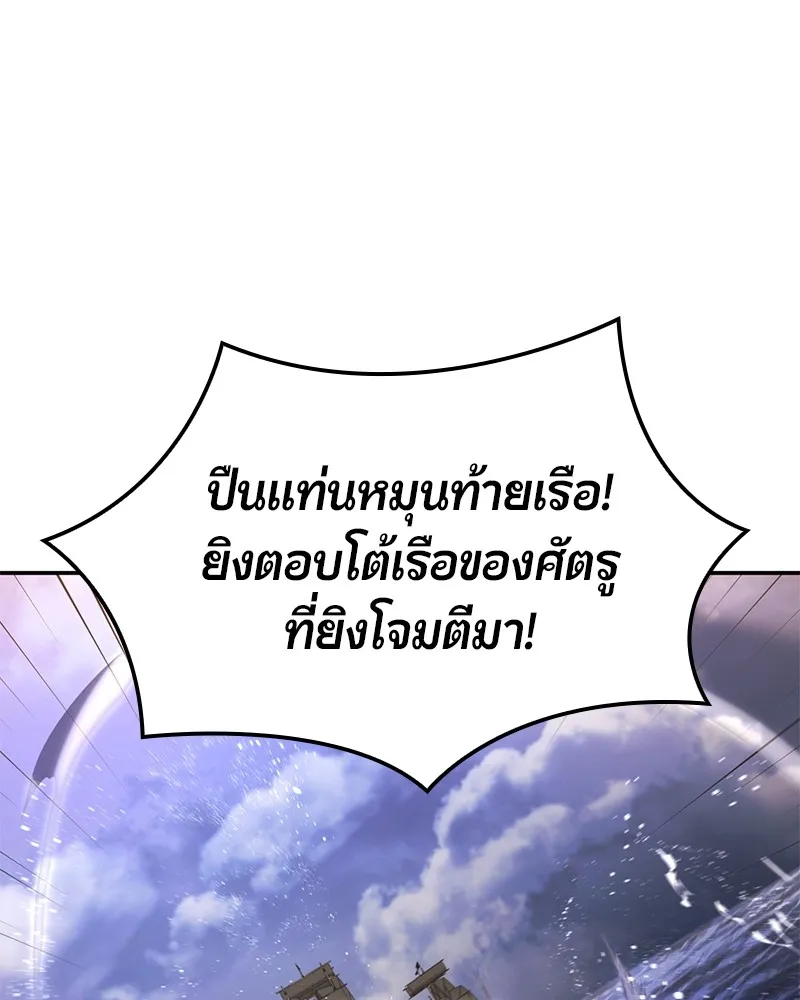 หน้า 156