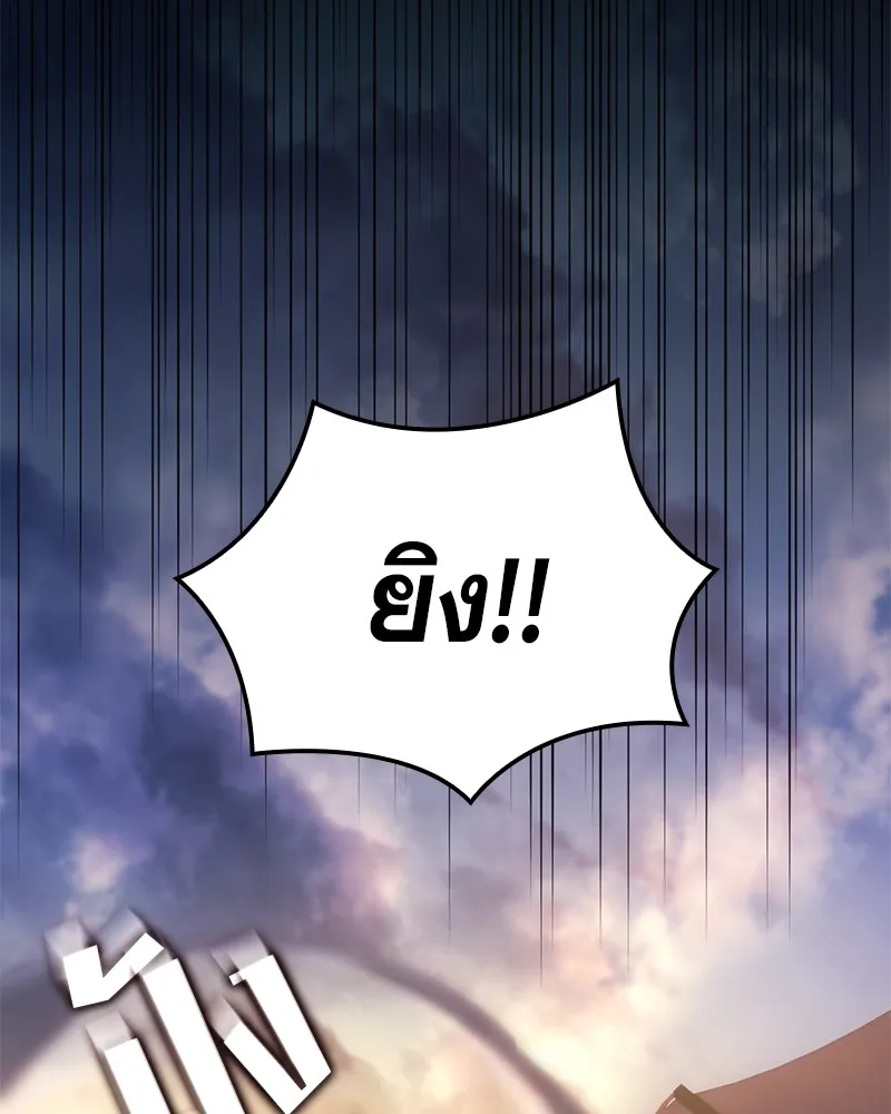 หน้า 158