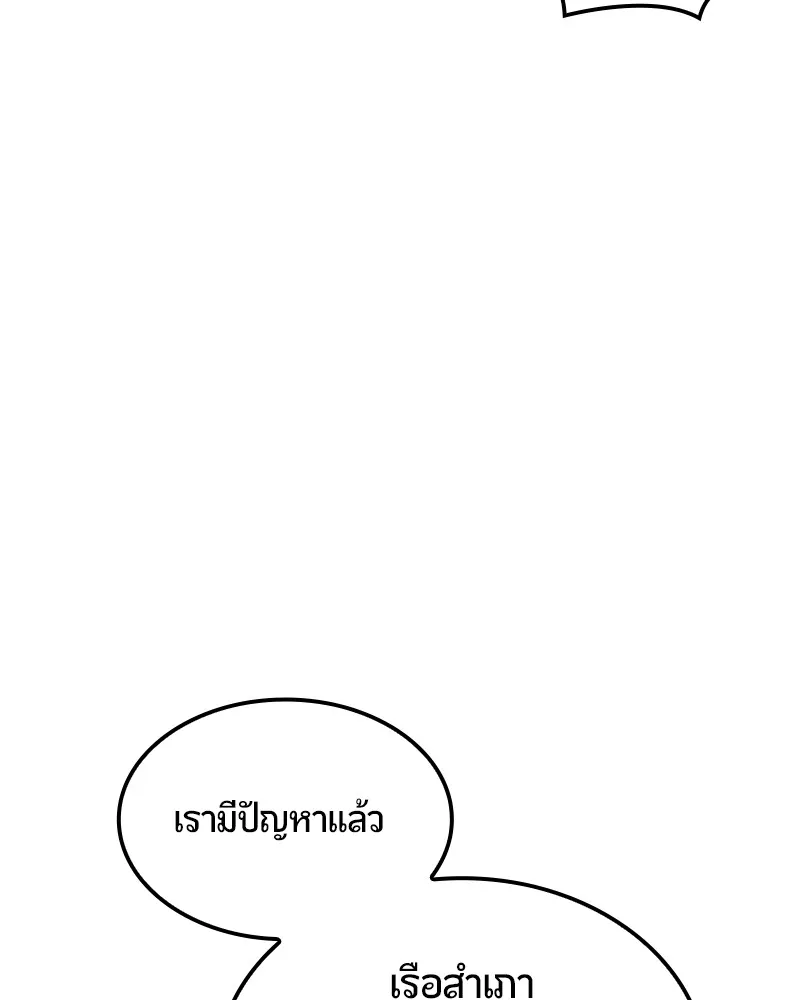 หน้า 175