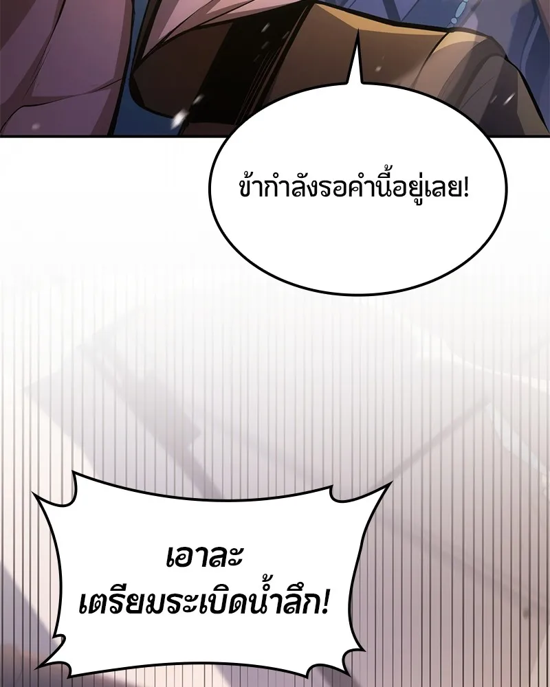 หน้า 182