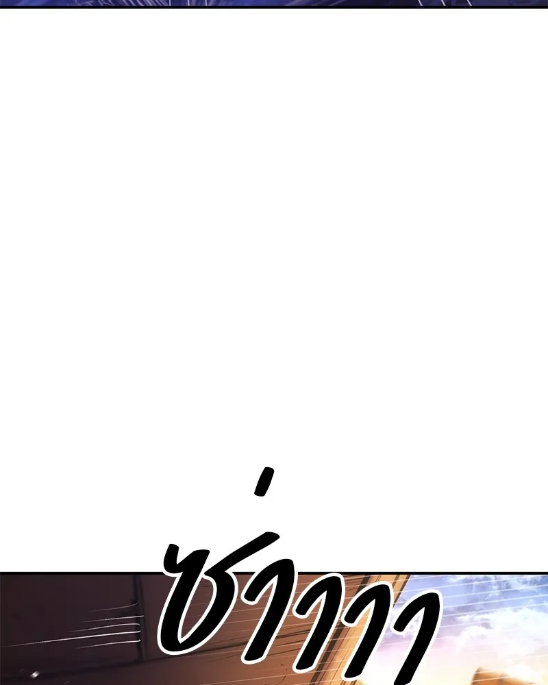 หน้า 193