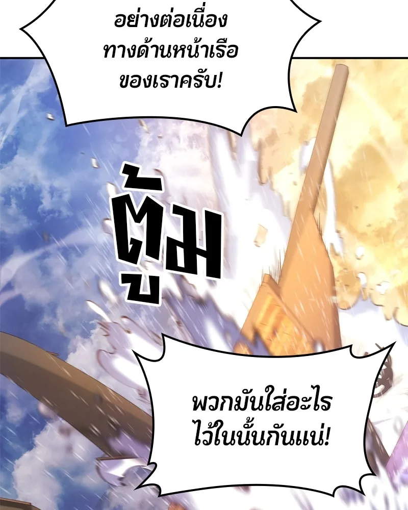 หน้า 201