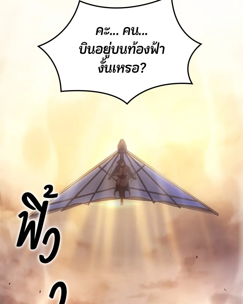 หน้า 92