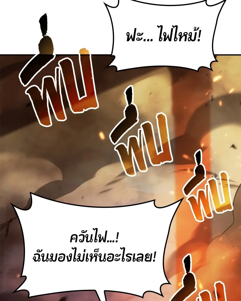 หน้า 103