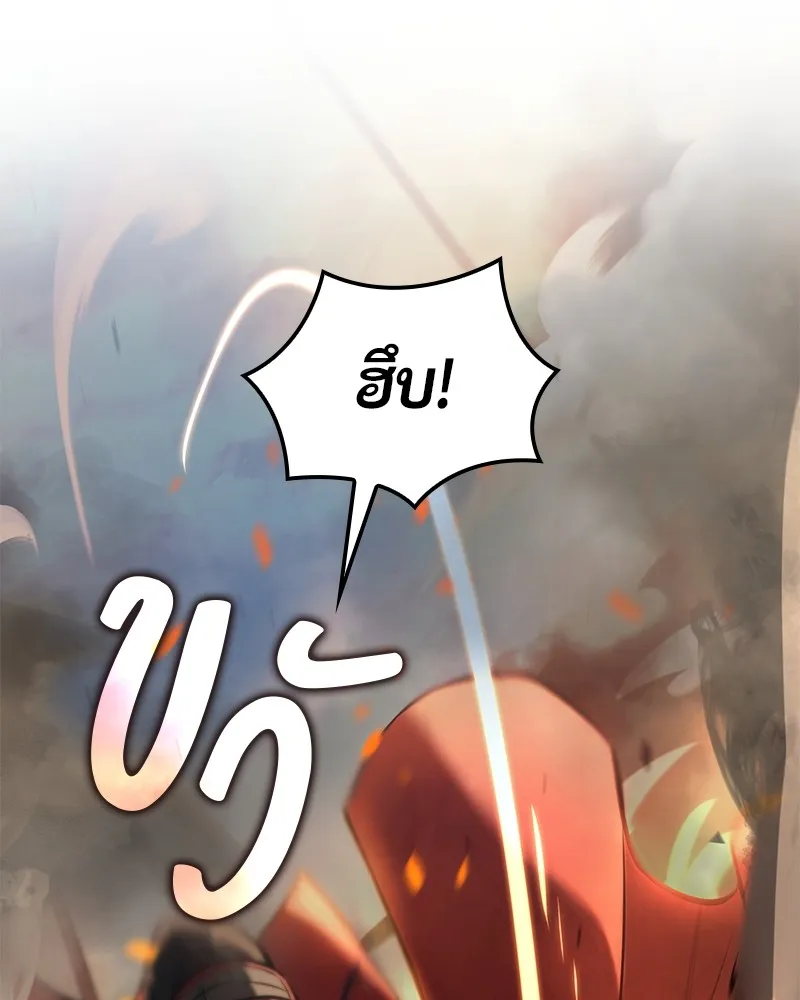 หน้า 108