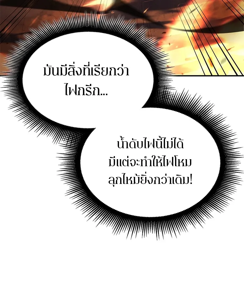 หน้า 130