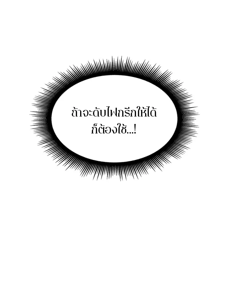 หน้า 131