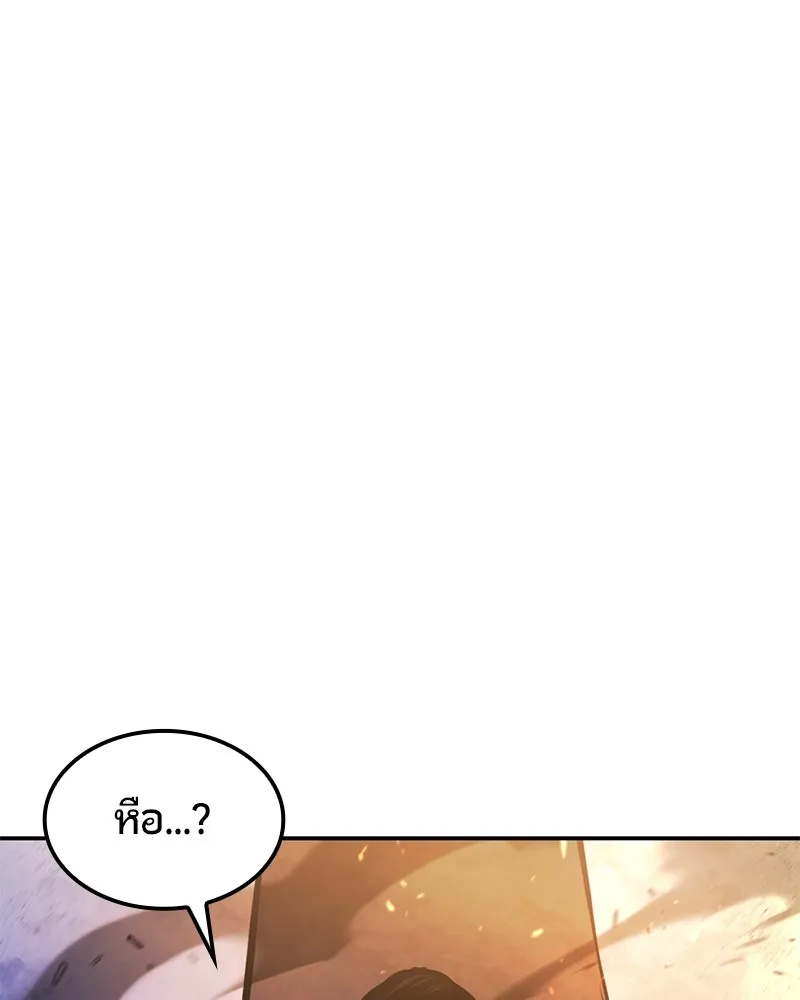 หน้า 143