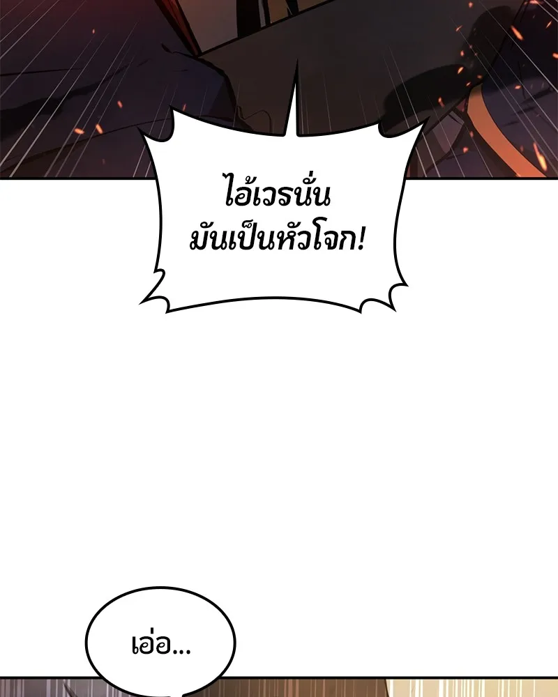 หน้า 150