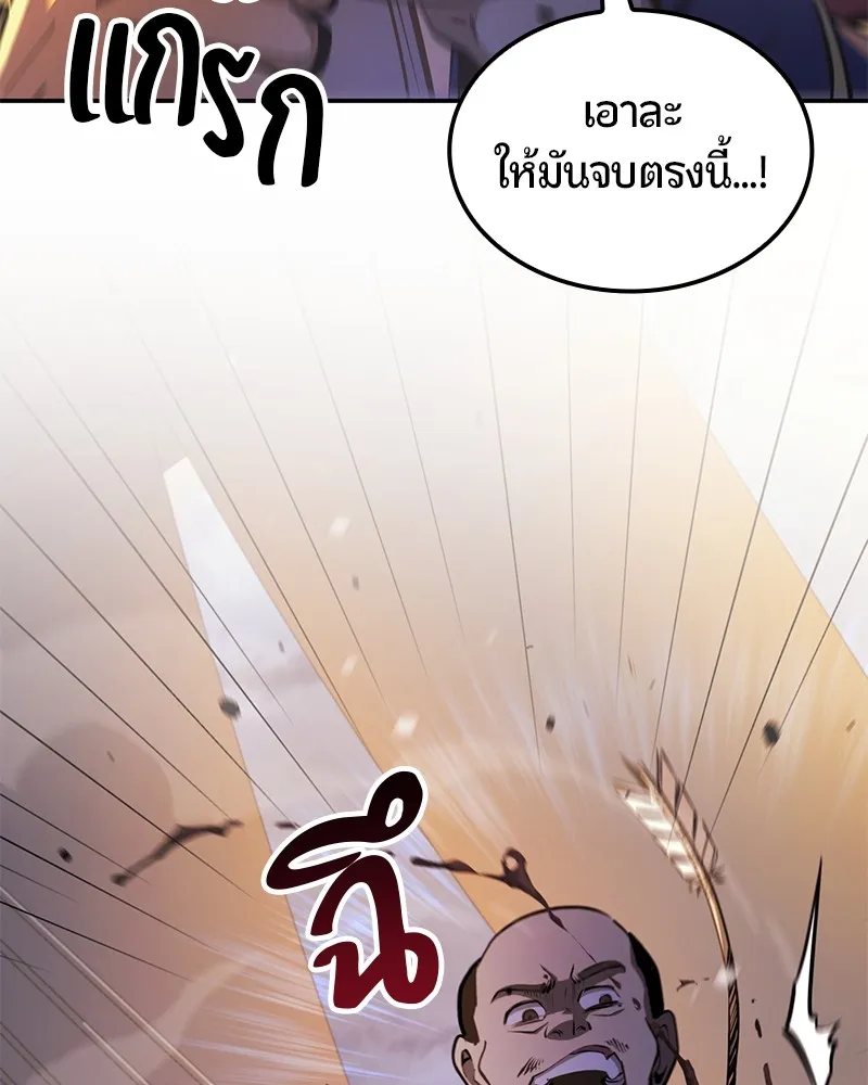หน้า 182