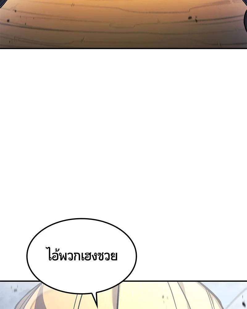 หน้า 101