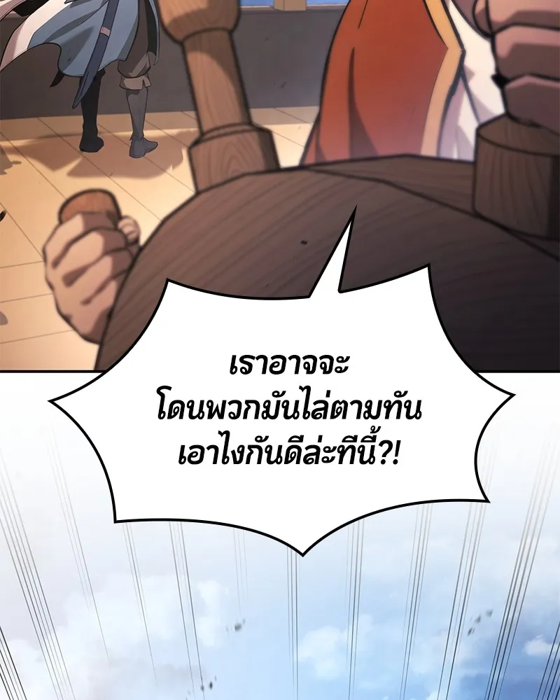 หน้า 105