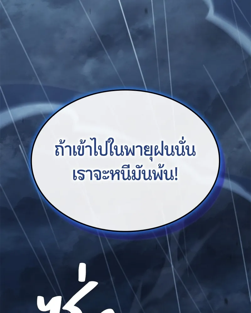 หน้า 114