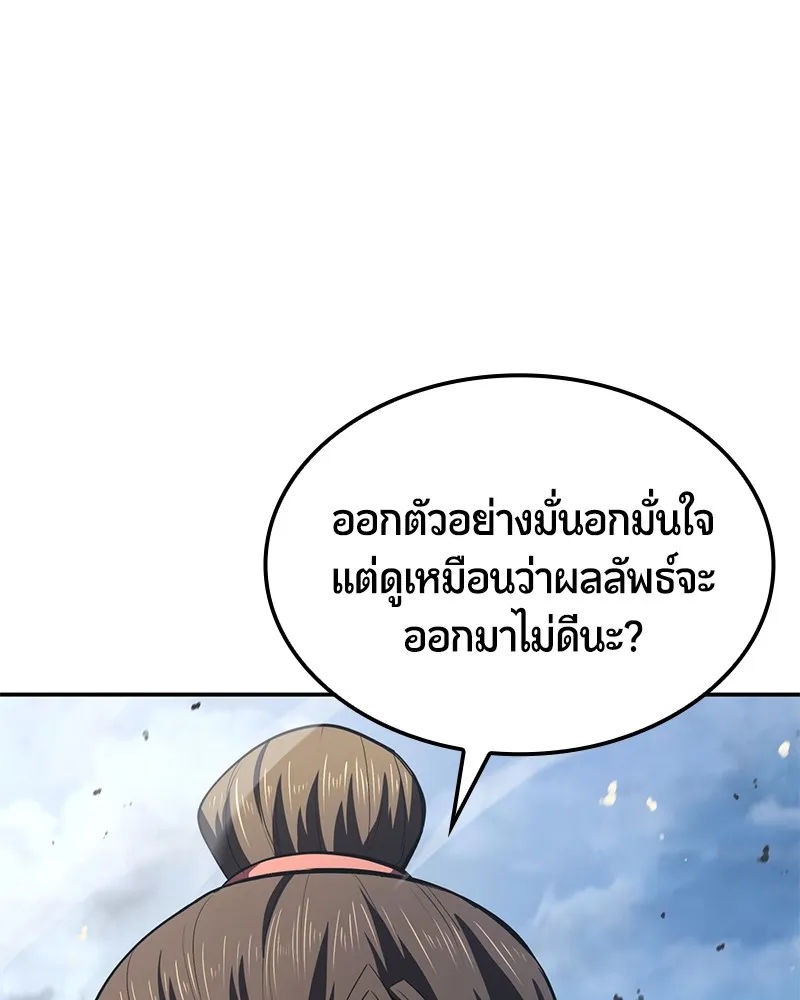 หน้า 120