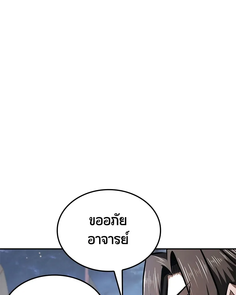 หน้า 129