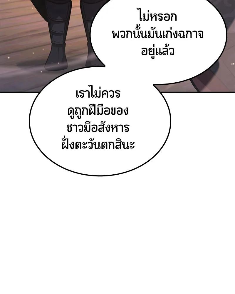 หน้า 131