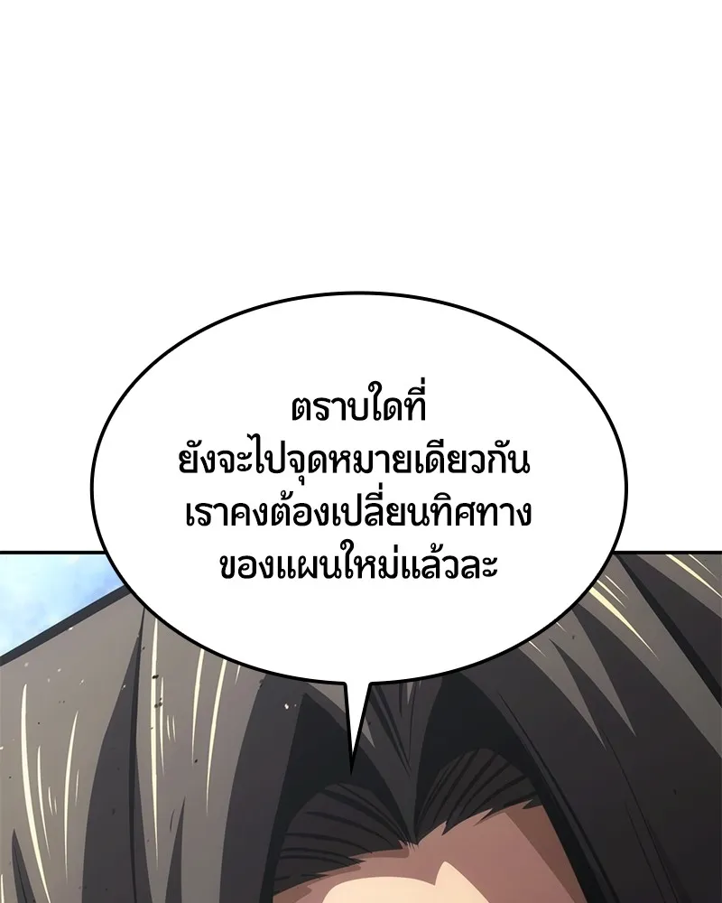 หน้า 132