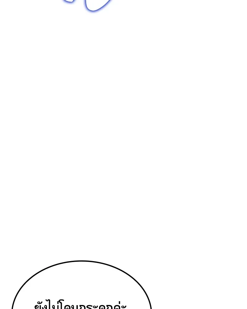 หน้า 140