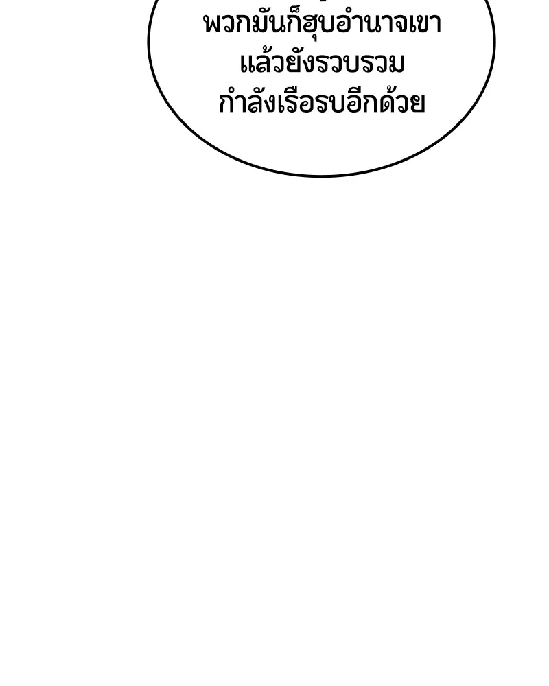 หน้า 145