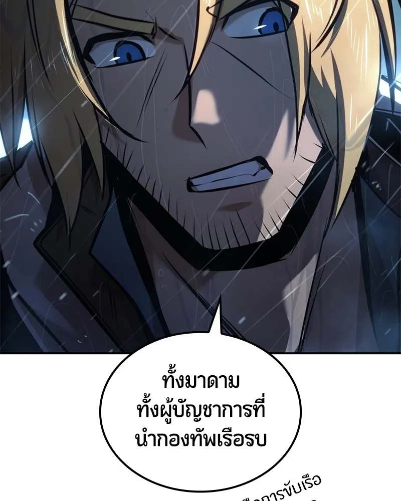หน้า 147