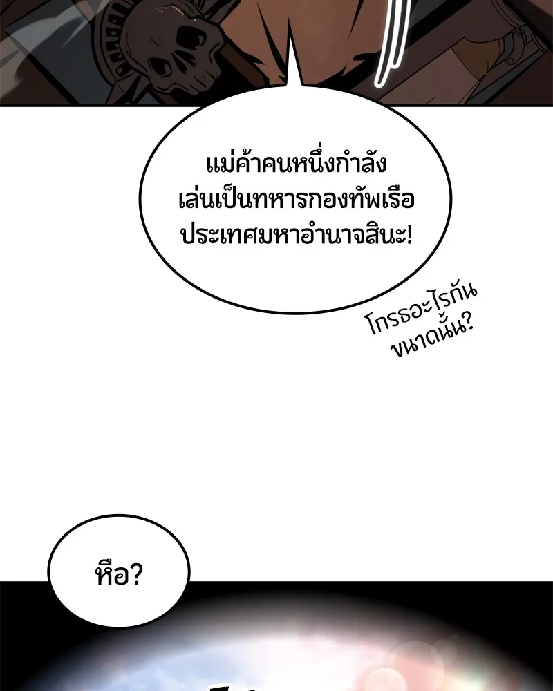 หน้า 165