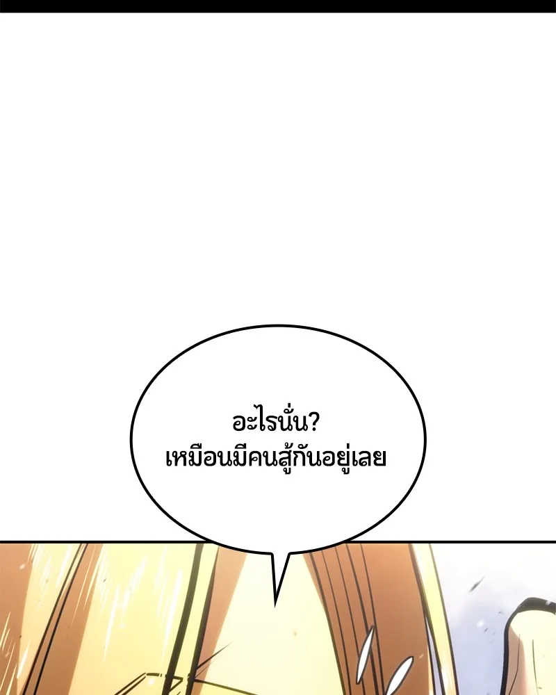 หน้า 167