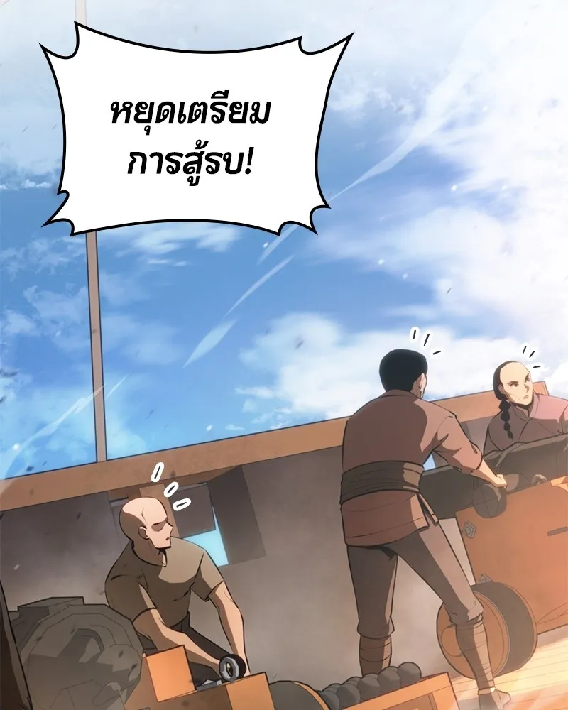 หน้า 172