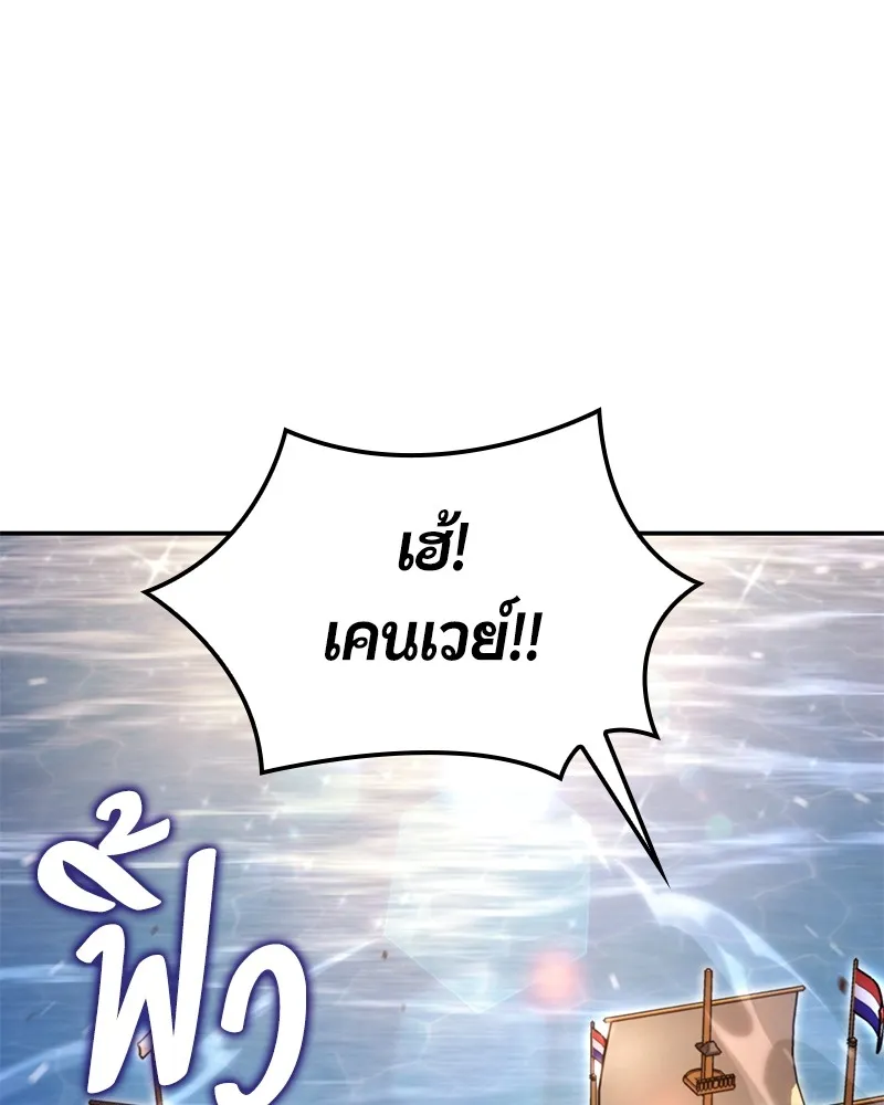 หน้า 174