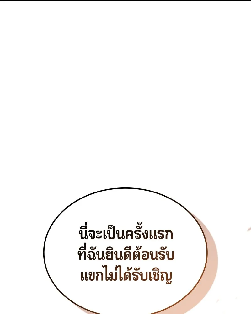 หน้า 181