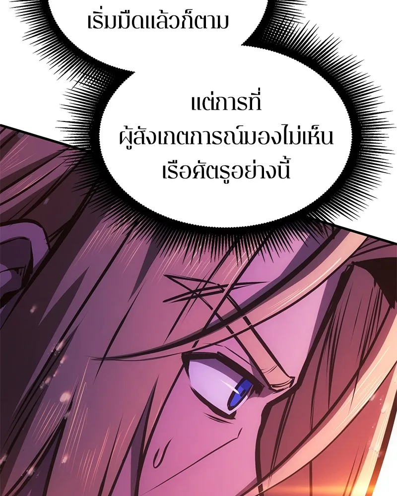 หน้า 87