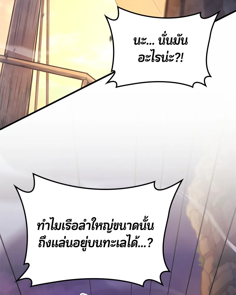 หน้า 97