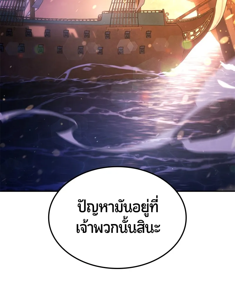หน้า 106